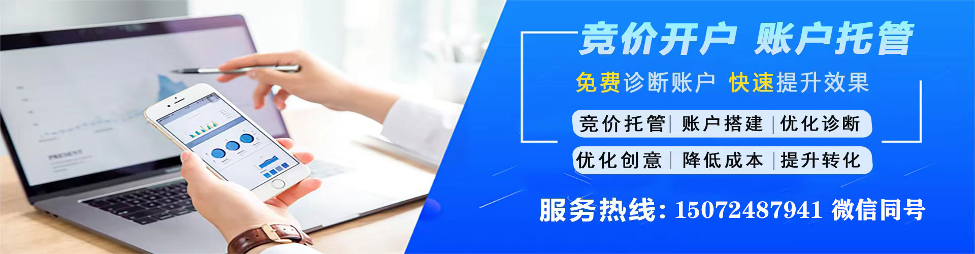定南sem开户
