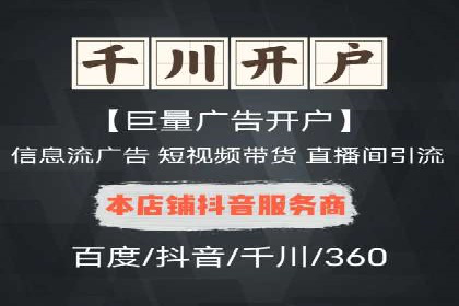 探索sem代运营公司成功案例的共同点
