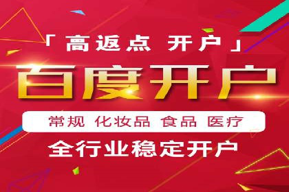 案例分享：百度运营推广助力企业打造行业领先地位