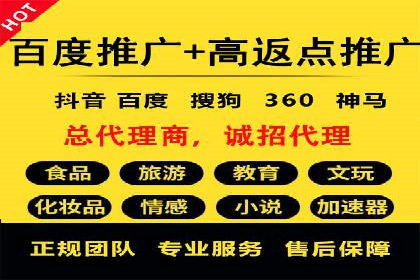 SEM代理实战：案例分享，优化效果显著
