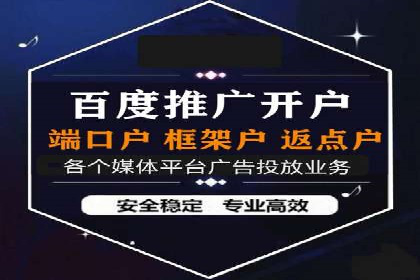 百度广告竞价优化：成功案例背后的秘诀