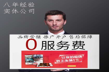 竞价推广实战：案例中的优化之道