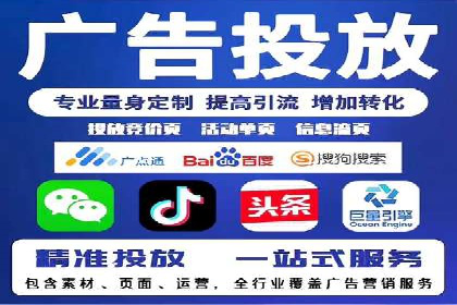 百度竞价推广代运营助力企业多元化营销案例
